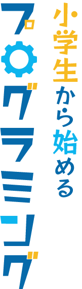 キャッチコピー画像